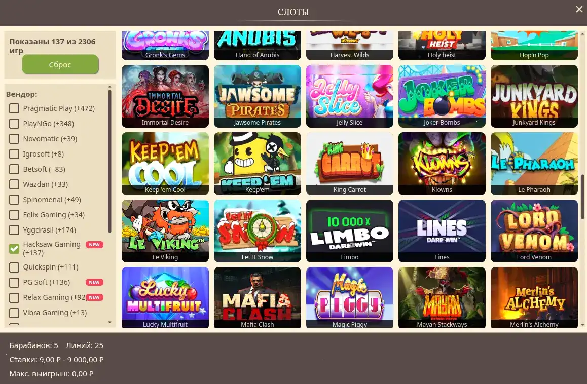 Azino 888 casino — игровой процесс и выплаты